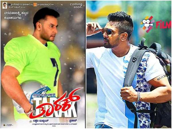 'ಭರ್ಜರಿ, ತಾರಕ್ ಚಿತ್ರಗಳು 'ಭರ್ಜರಿ, ತಾರಕ್ ಚಿತ್ರಗಳು