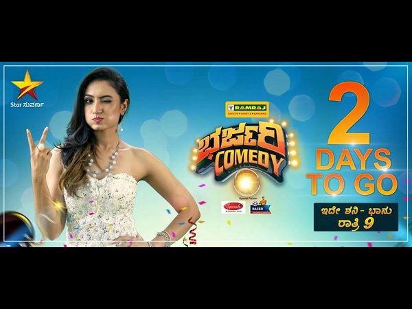 ಈ ವಾರದಿಂದ ವೈಷ್ಣವಿ ಆಂಕರ್