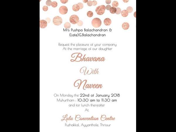 ಜನವರಿ 22ರಂದು ಭಾವನಾ ಮದುವೆ 