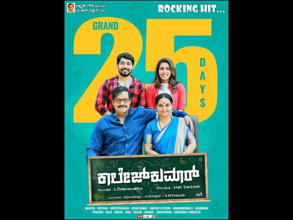 'College kumara' kannada Movie leaked in online. 'College kumara' kannada Movie leaked in online.