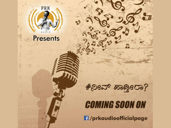 Puneet Raj Kumar has started searching new singers 