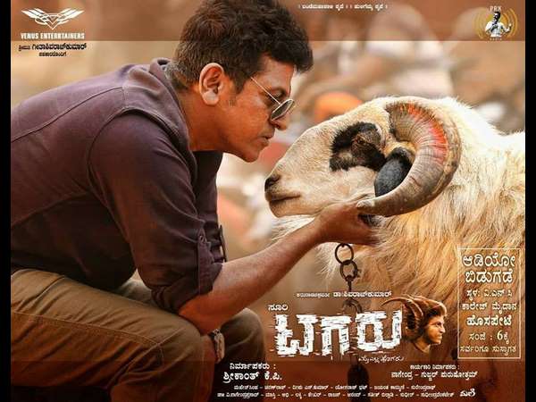 ಗುಮ್ಮೋಕೆ ಬರ್ತೈತೆ 'ಟಗರು'