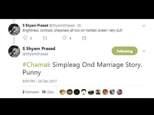 ಒಂದು ಮ್ಯಾರೇಜ್ ಸ್ಟೋರಿ