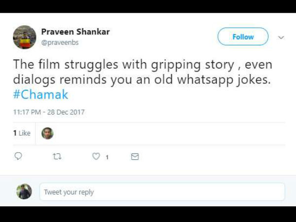 ಚಿತ್ರದಲ್ಲಿ ಕೊರತೆ ಇದೆ