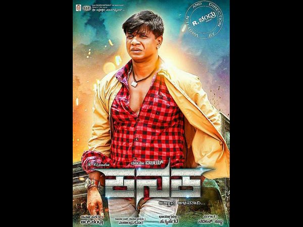 humble politician nograj will releasing on january 12th