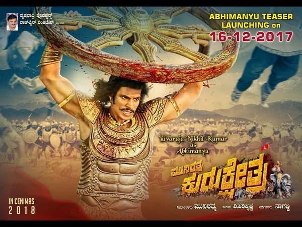 Nikhil Kumars Abhimanyu teaser trending in youtube Nikhil Kumars Abhimanyu teaser trending in youtube