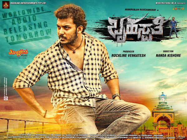 Brahaspati and premabaraha film audio will be releasing on December