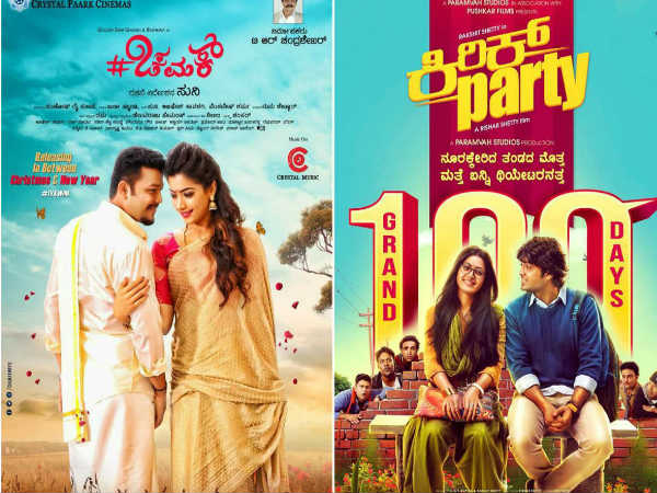 Rashmika Mandanna starrer Chamak releasing on December 29th