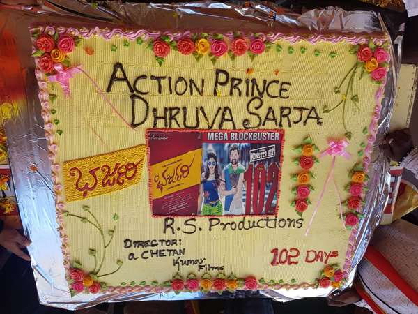 Dhruva Sarja starrer Bharjari movie has completed 100 days