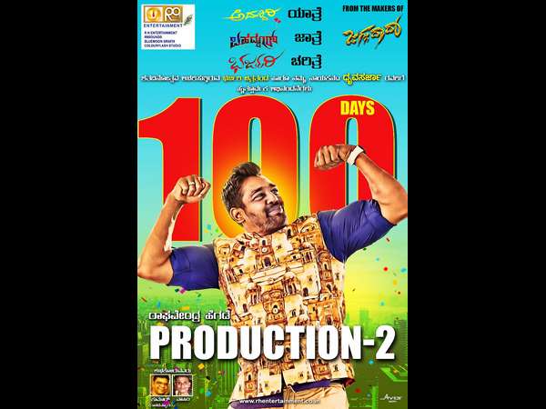 Action prince dhruva sarja's two movie posters are released today