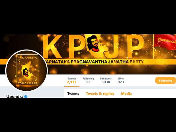 Upendra have 5 lakhs followers in his twitter account