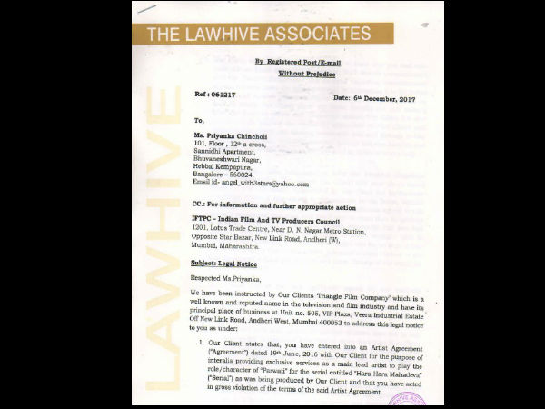 ಪ್ರಿಯಾಂಕಾ ಏನಂತಾರೆ.?