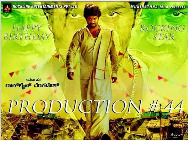 ರಾಕ್ ಲೈನ್ ಪ್ರೊಡಕ್ಷನ್ಸ್ ನಲ್ಲಿ ಚಿತ್ರ 