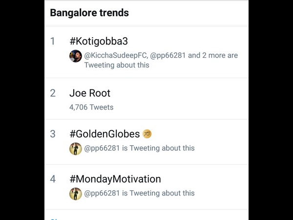 'ಕೋಟಿಗೊಬ್ಬ 3' 