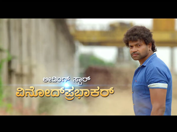 Vinod Prabhakar gets new title leading star