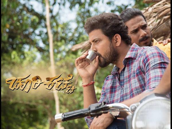 ಸಂಚೊಂದು ಇಲ್ಲಿ ಸಂಚಾರಿ 