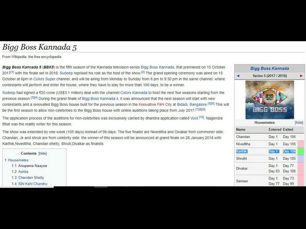 ವಿಕಿಪಿಡಿಯಾ ಪ್ರಕಾರ 'ಬಿಗ್ ಬಾಸ್ ಕನ್ನಡ-5' ವಿನ್ನರ್ ಯಾರು ಗೊತ್ತಾ.?