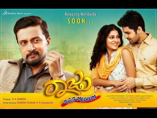 ರಾಜು ಪಾಲಿಗೆ 'ವಿಲನ್' ಆದ ಸುದೀಪ್