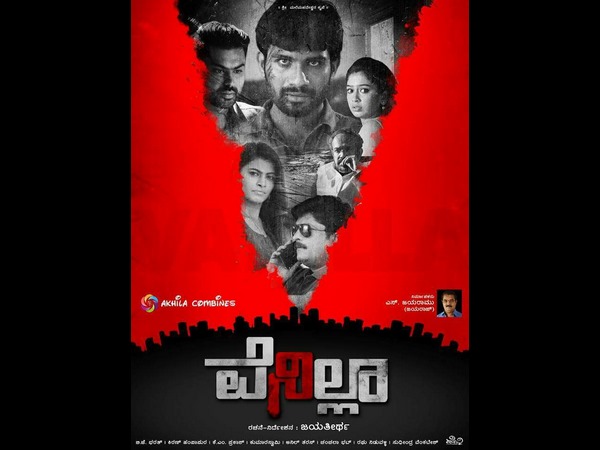 ಜಯತೀರ್ಥ ಅವರ ವೆನ್ನಿಲ್ಲಾ ಸಿನಿಮಾ