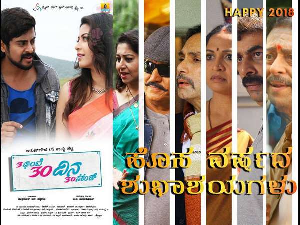 ಹಾಡುಗಳು ಸೂಪರ್ ಹಿಟ್