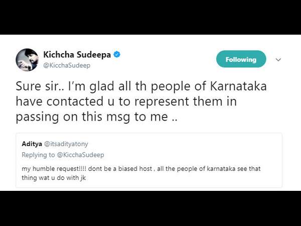 ಸುದೀಪ್ ಕೊಟ್ಟು ಬುದ್ಧಿವಂತಿಕೆ ಉತ್ತರ