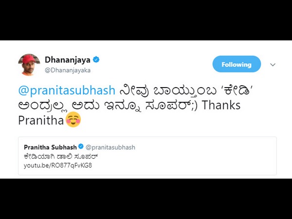 'ಕೇಡಿ' ಎಂದ ಪ್ರಣಿತಾ