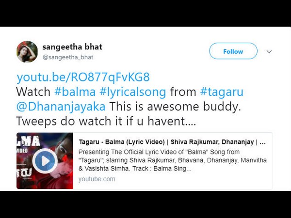 ಸಂಗೀತಾ ಭಟ್ ಬೌಲ್ಡ್