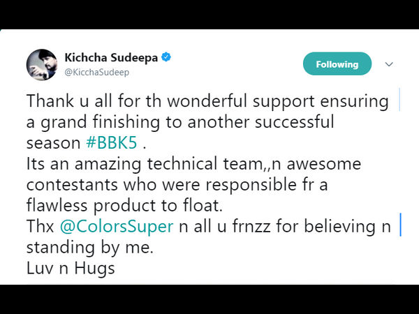 ಎಲ್ಲರಿಗೂ ಥ್ಯಾಂಕ್ಸ್