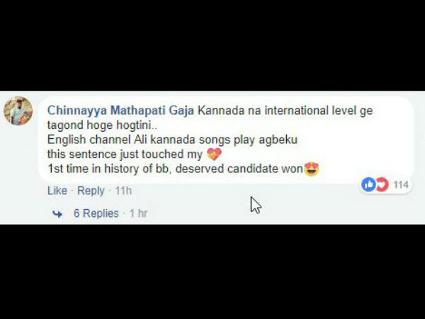 ಅರ್ಹ ವ್ಯಕ್ತಿಗೆ ಗೆಲುವು