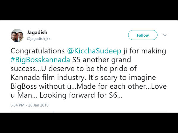 ನೀವಿಲ್ಲದೇ ಬಿಗ್ ಬಾಸ್ ಊಹಿಸಲು ಸಾಧ್ಯವಿಲ್ಲ