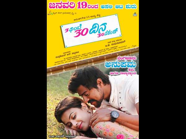 ಗಮನ ಸೆಳೆಯುವ ಅಂಶಗಳು