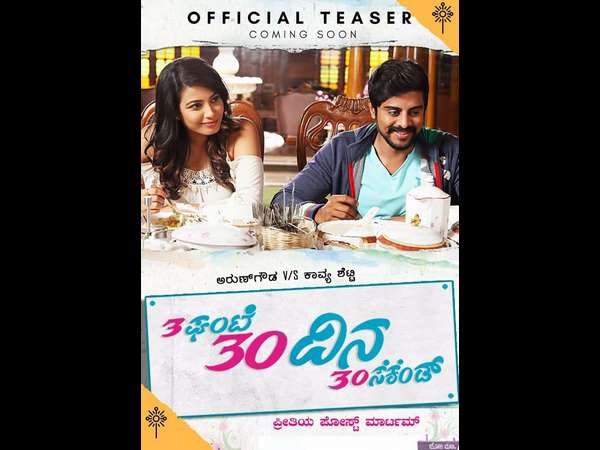 ತಾಂತ್ರಿಕವಾಗಿ ಸಿನಿಮಾ