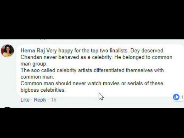 'ಬಿಗ್ ಬಾಸ್' ಸೆಲೆಬ್ರಿಟಿಗಳ ಸೀರಿಯಲ್ ನೋಡ್ಬೇಡಿ