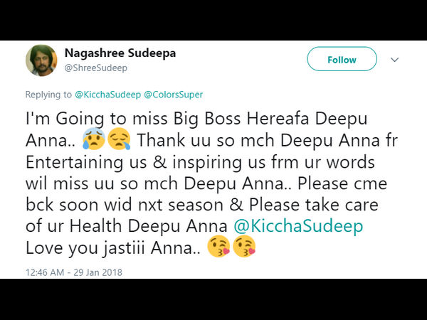 ಥ್ಯಾಂಕ್ ಯೂ ಸುದೀಪ್