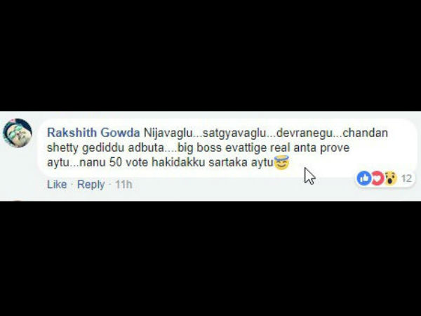 ಸಾರ್ಥಕ ಆಯ್ತು.!