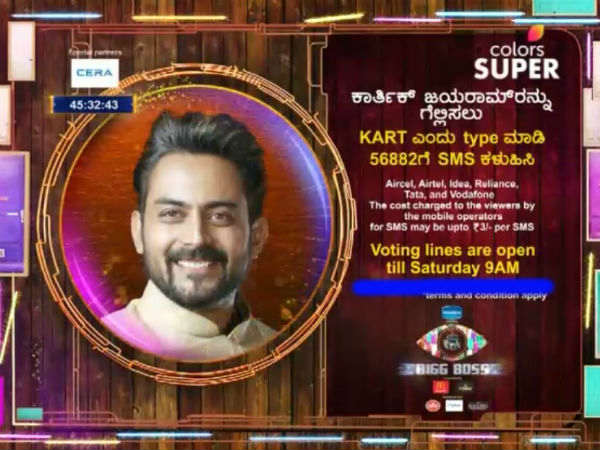 ವೋಟಿಂಗ್ ಲೈನ್ ಇನ್ನೂ ಓಪನ್ ಇದೆ.!