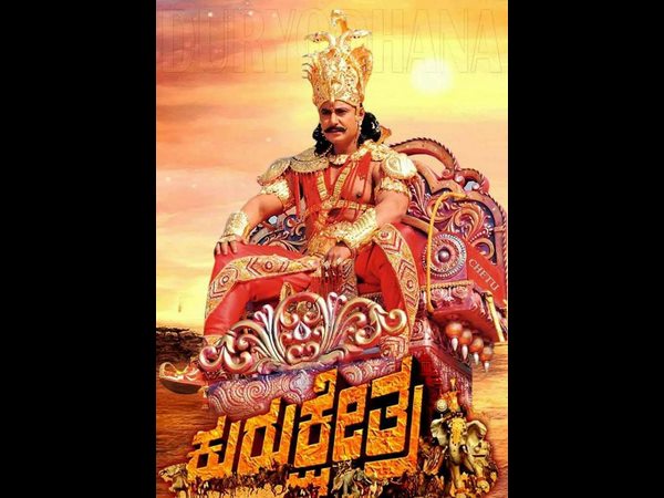 'ಕುರುಕ್ಷೇತ್ರ'ದ ಬಗ್ಗೆ ಮೆಚ್ಚಿದ್ದ ಯಶ್ 'ಕುರುಕ್ಷೇತ್ರ'ದ ಬಗ್ಗೆ ಮೆಚ್ಚಿದ್ದ ಯಶ್