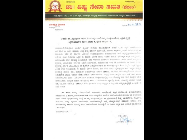 government has ready to shut down the school where Vishnuvardhan Studied