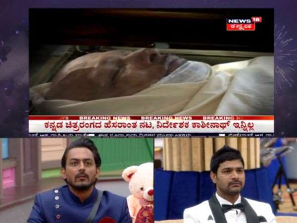 ಸ್ಪರ್ಧಿಗಳಿಗೆ ವಾಸ್ತವ ದರ್ಶನ