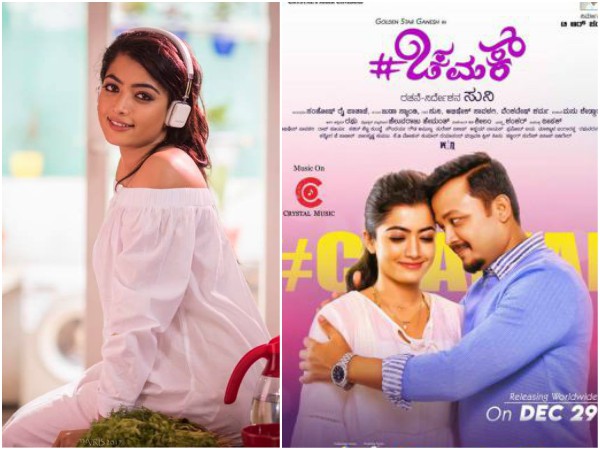 'Chamak' movie telugu remake 'Chamak' movie telugu remake