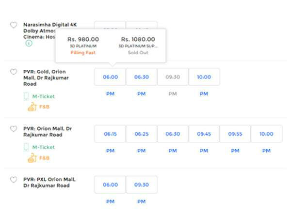 1 ಟಿಕೆಟ್ ಗೆ 1 ಸಾವಿರ 