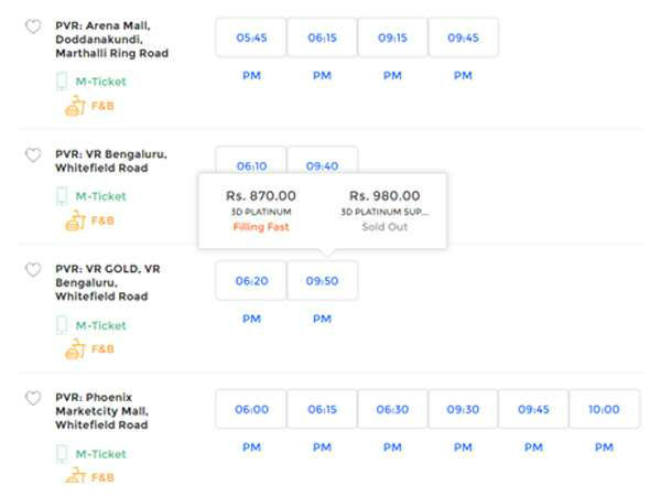 ದೊಡ್ಡ ಬೇಡಿಕೆ