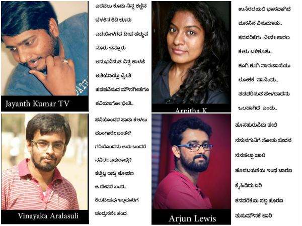 Vanilla kannada movie lyrics writing contest winners