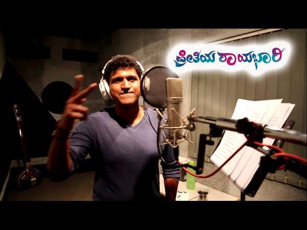 Preethiya Rayabhari film Hindi dubbing rights sold for good price