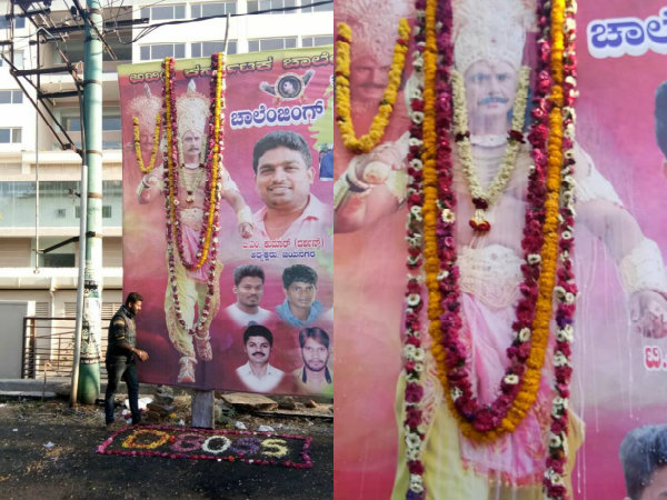 ಬೃಹತ್ ಆಕಾರದಲ್ಲಿ ನಿಂತ ದುಯೋರ್ಧನ ಬೃಹತ್ ಆಕಾರದಲ್ಲಿ ನಿಂತ ದುಯೋರ್ಧನ