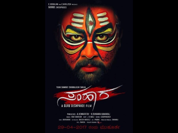 ಹನಿ ಟ್ರ್ಯಾಪ್ ಗ್ಯಾಂಗಿನ 'ಸಂಹಾರ' - ಪ್ರಜಾವಾಣಿ