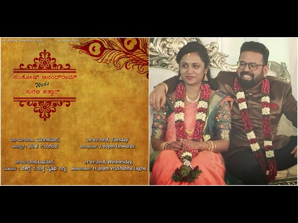 ಸಂತೋಷ್- ಸುರಭಿ ವಿವಾಹಕ್ಕೆ ದಿನಾಂಕ ನಿಗದಿ 