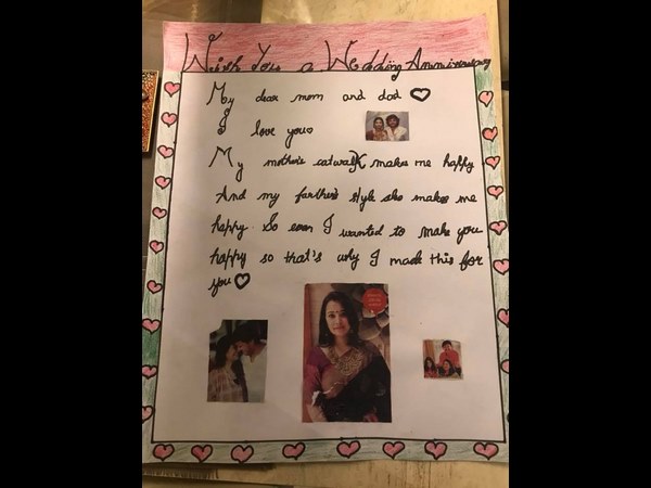 ಗ್ರೀಟಿಂಗ್ ಕಾರ್ಡ್ 