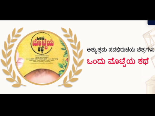 ಅತ್ಯುತ್ತಮ ಪ್ರಯೋಗಾತ್ಮಕ ಚಿತ್ರ