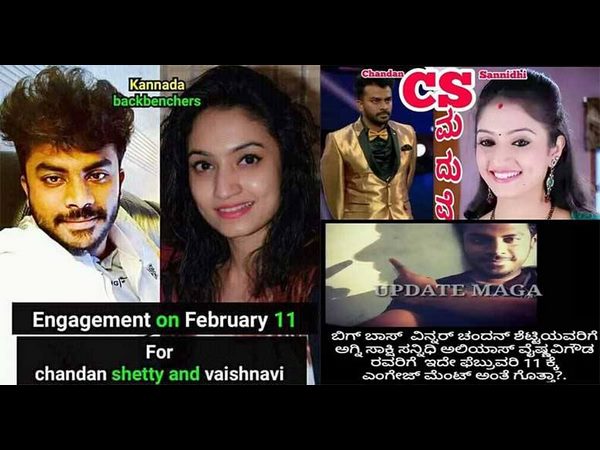 ನಿಶ್ಚಿತಾರ್ಥ ದಿನಾಂಕವೂ ನಿಗದಿ ಆಗಿದೆ